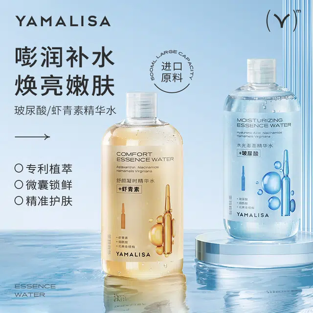 500ml