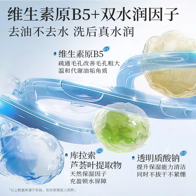 B5 500ml*1