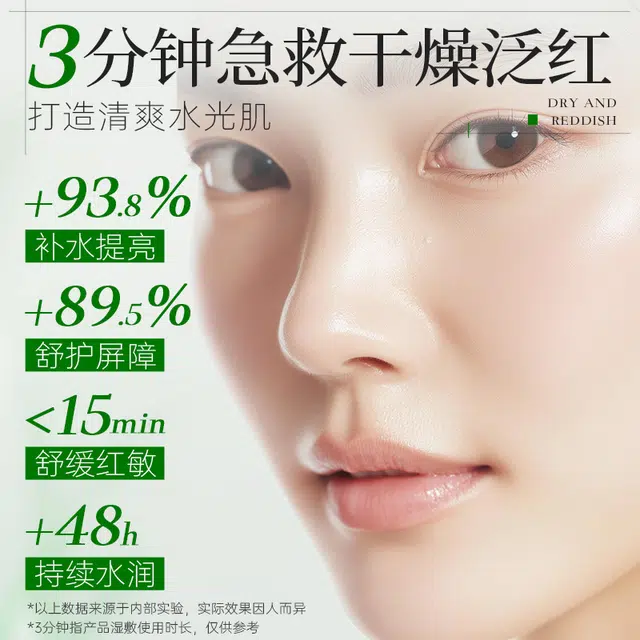 500ml*1