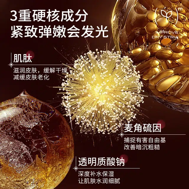 亚玛莉莎 红茶玫瑰细嫩保湿提亮肤色精华面膜 淡纹舒缓淡斑紧致补水清洁