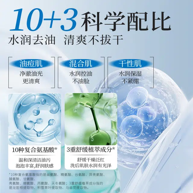 B5 500ml*1