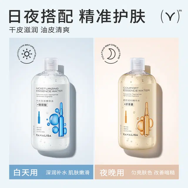 500ml