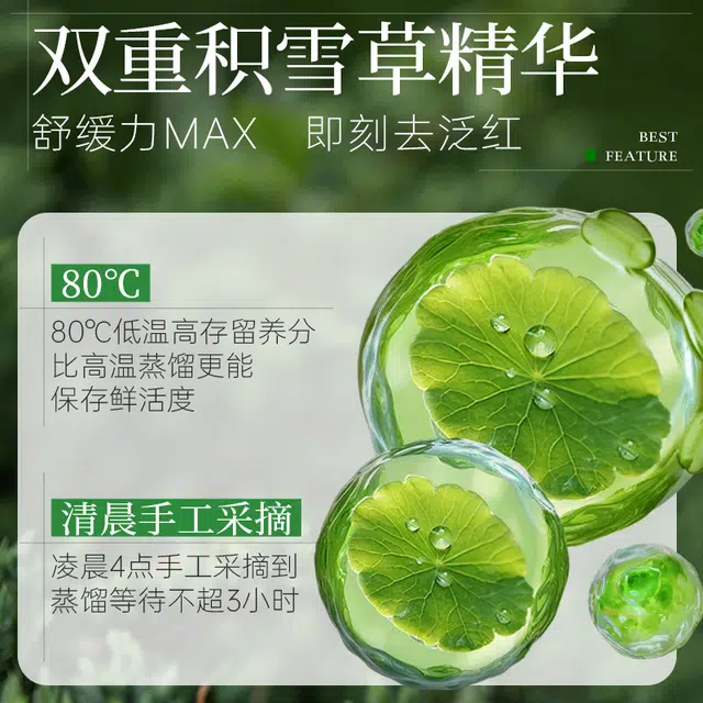 500ml*1