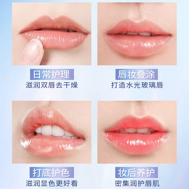 亚玛莉莎 玻色因淡纹唇部护理精华 去角质淡纹补水 淡化唇纹唇色去死皮去唇周暗沉干裂护理嘟嘟唇