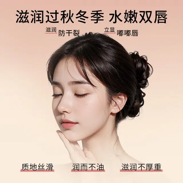 亚玛莉莎 盘木瓜润唇膏 保湿去死皮去角质润唇淡化唇纹淡化唇色滋润补水防干裂 护唇膏