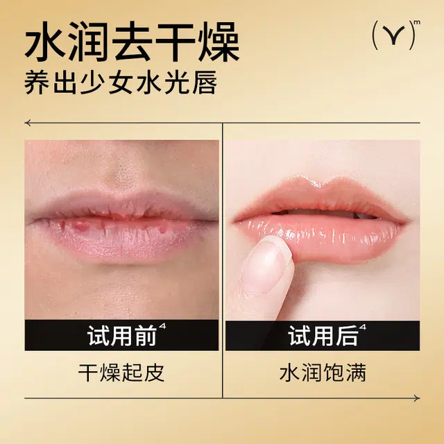 亚玛莉莎 凡士林蜂蜜润唇膏 保湿去死皮去角质润唇淡化唇纹滋润舒缓修护补水防干裂 口红不卡纹减淡唇色护唇膏