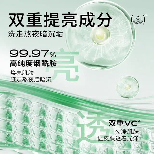 300g