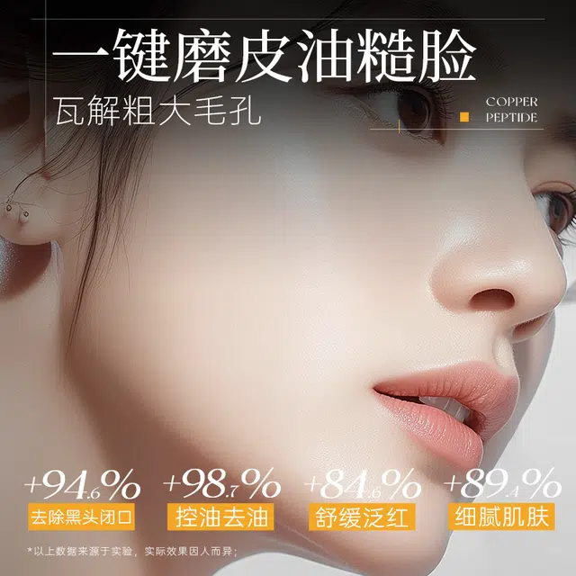 30ml*1