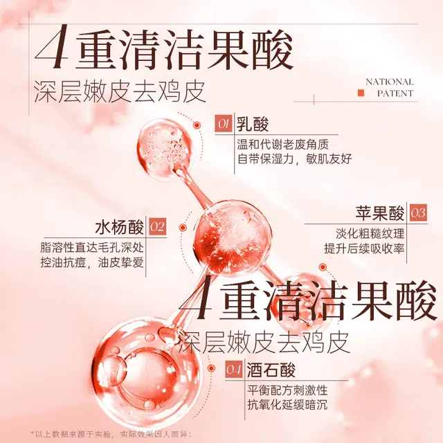 亚玛莉莎 冰淇淋圆滑果酸香氛磨砂膏 去角质去鸡皮提亮肤色深层清洁