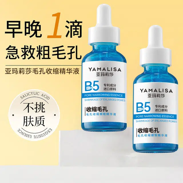 B5