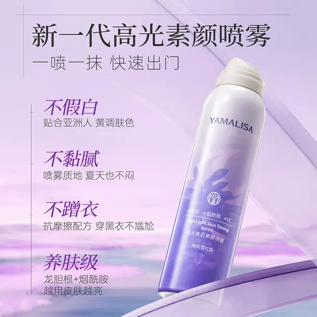 150ml*1