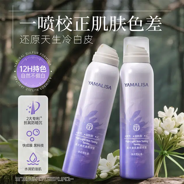 150ml*1