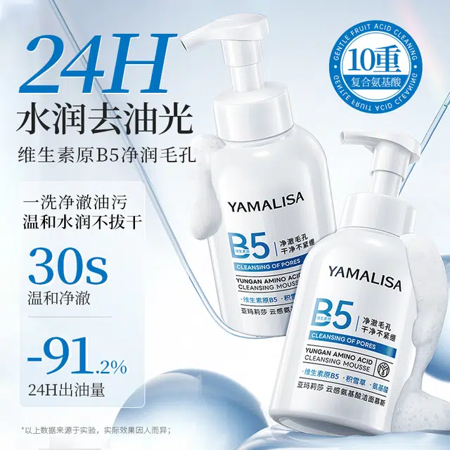 B5 500ml*1