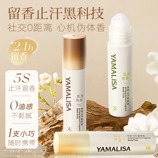 18ml*1