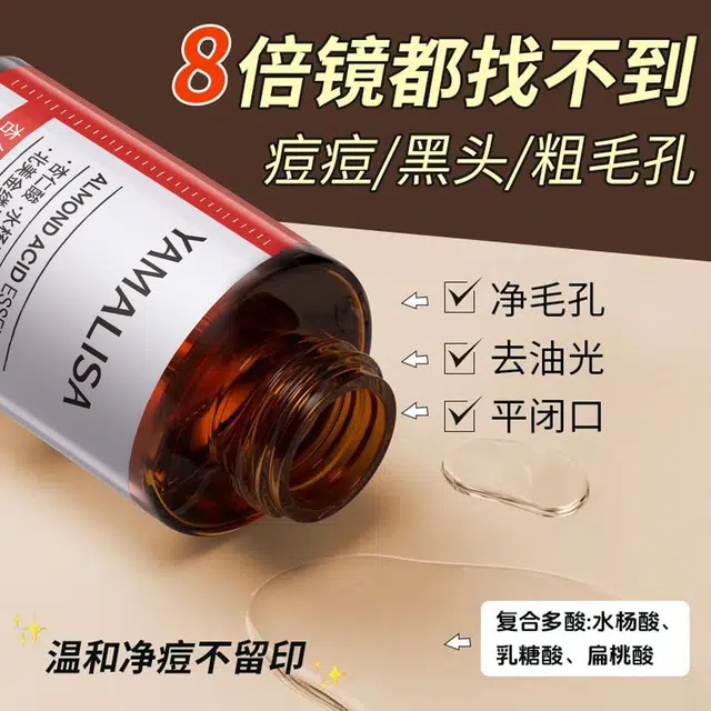 30ml*1