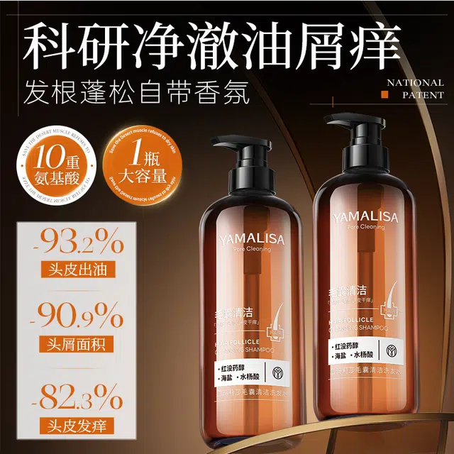 800ml