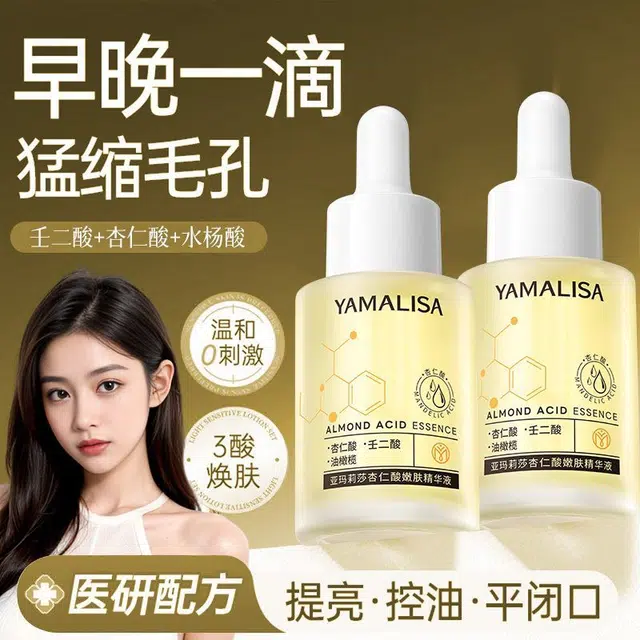 30ml*1