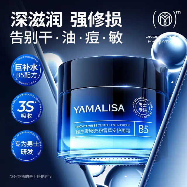 B5 100ml