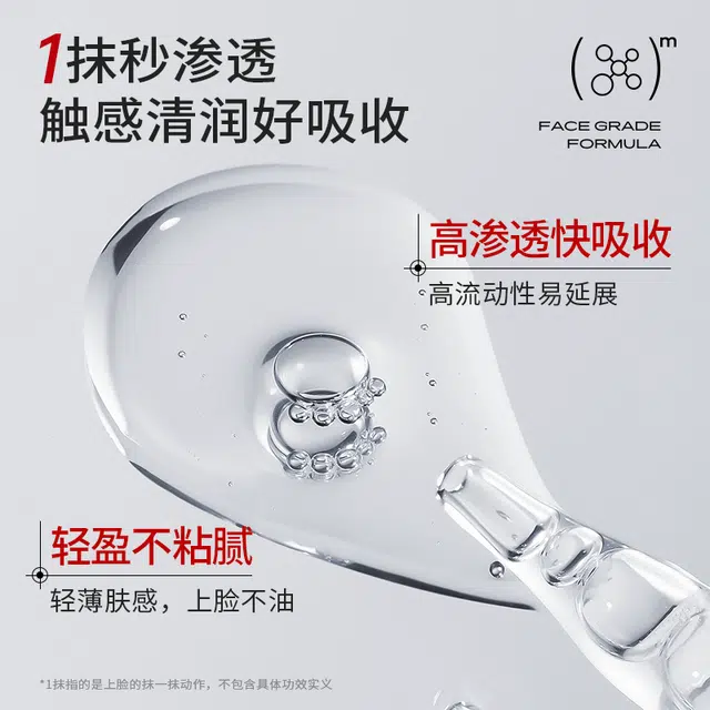 亚玛莉莎 熬夜去黄 甘油烟酰胺精华 保湿 妆后服帖不卡