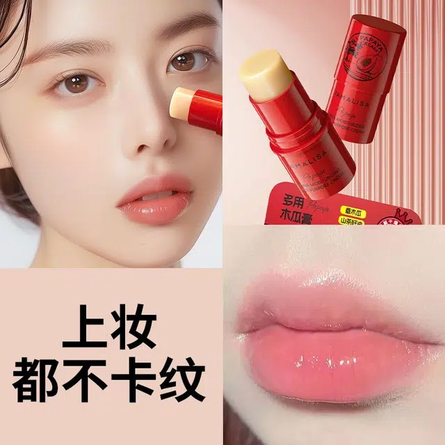 亚玛莉莎 盘木瓜润唇膏 保湿去死皮去角质润唇淡化唇纹淡化唇色滋润补水防干裂 护唇膏