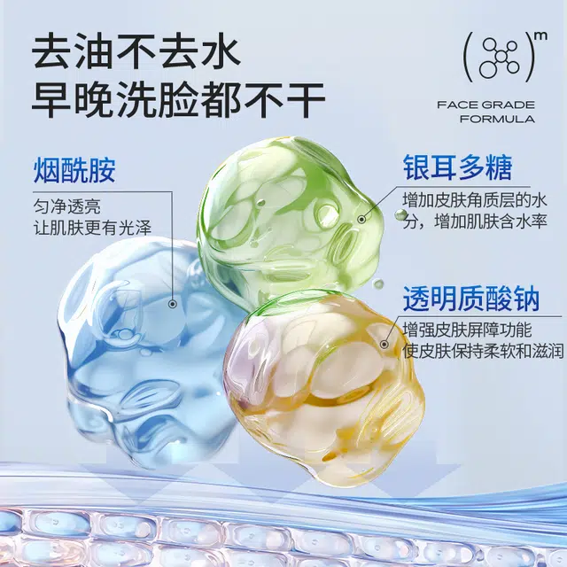亚玛莉莎 男士长效控油收缩毛孔补水保湿水乳护肤套装洁面乳 祛痘补水保湿控油清爽 深层清洁祛痘去黑头去角质淡化痘印洗面奶