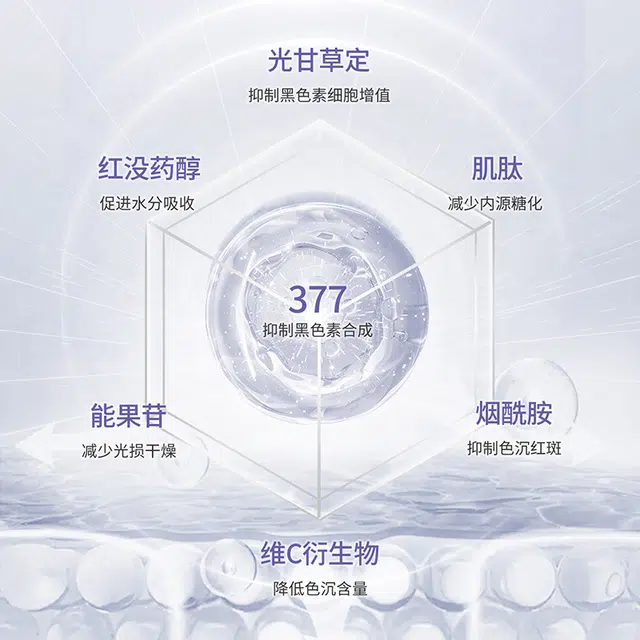 377 30ml