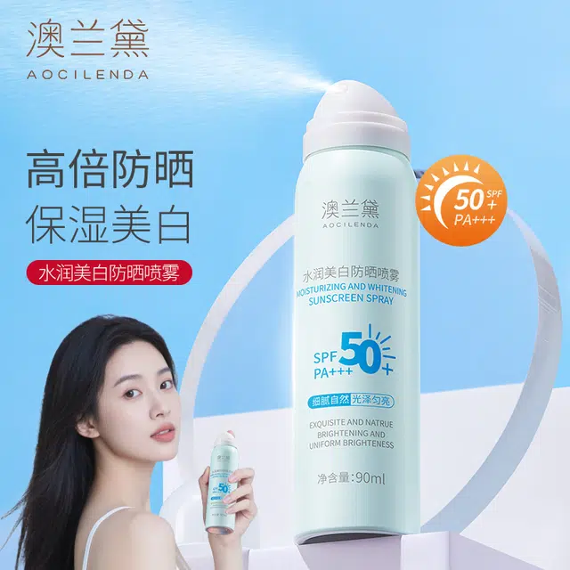 AOCILENDA SPF50+ PH++ 90ml