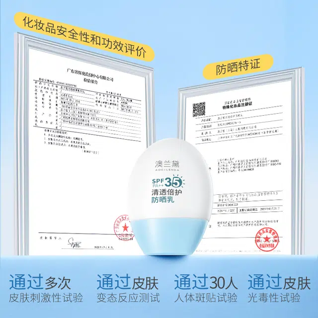AOCILENDA 35g