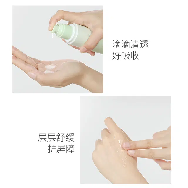 AOCILENDA 120ml