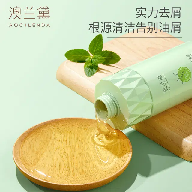 澳兰黛 青少年植物护肤套装 控油  改善毛躁止痒蓬松丰盈 洗发水沐浴露发膜洗护三件套