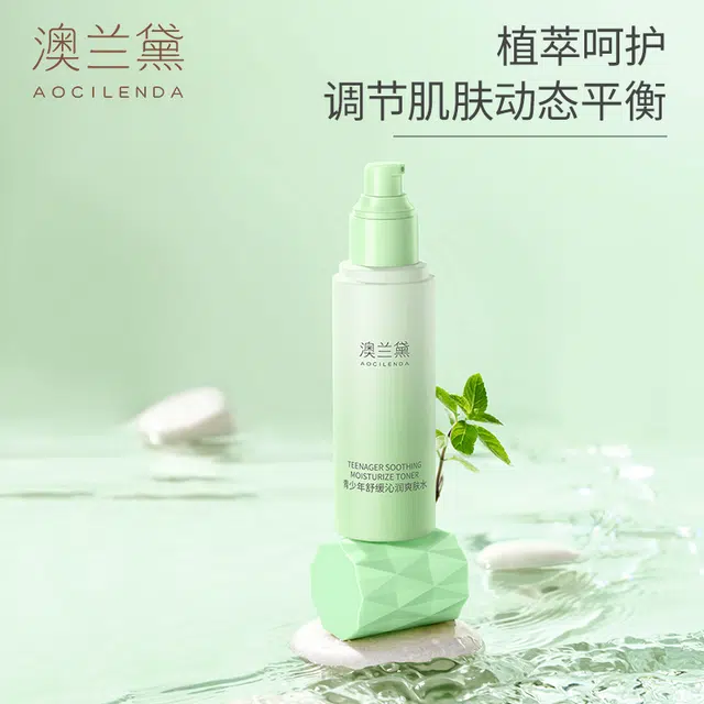AOCILENDA 120ml