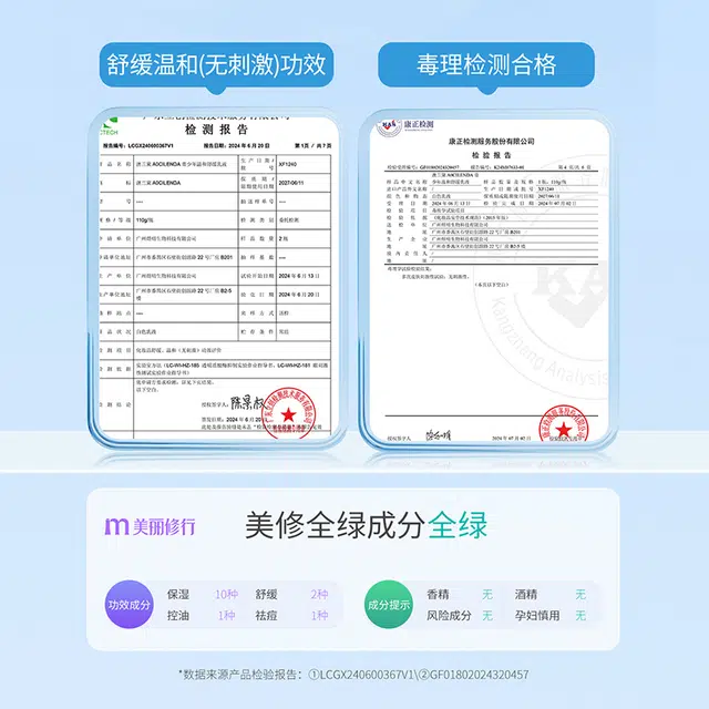 4 100g+130ml+110g