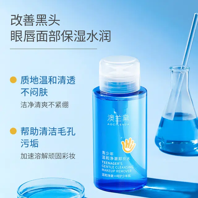 AOCILENDA 300ml