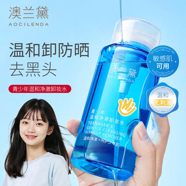 AOCILENDA 300ml