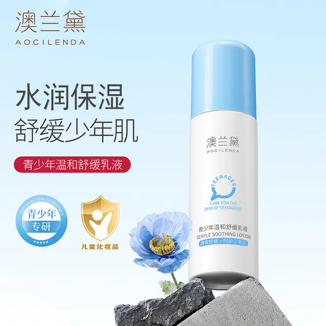4 100g+130ml+110g