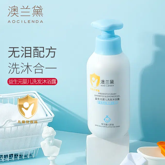 AOCILENDA 350ML