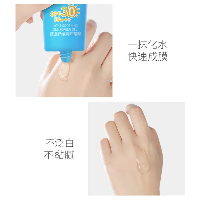 AOCILENDA SPF30 PA++ 50g