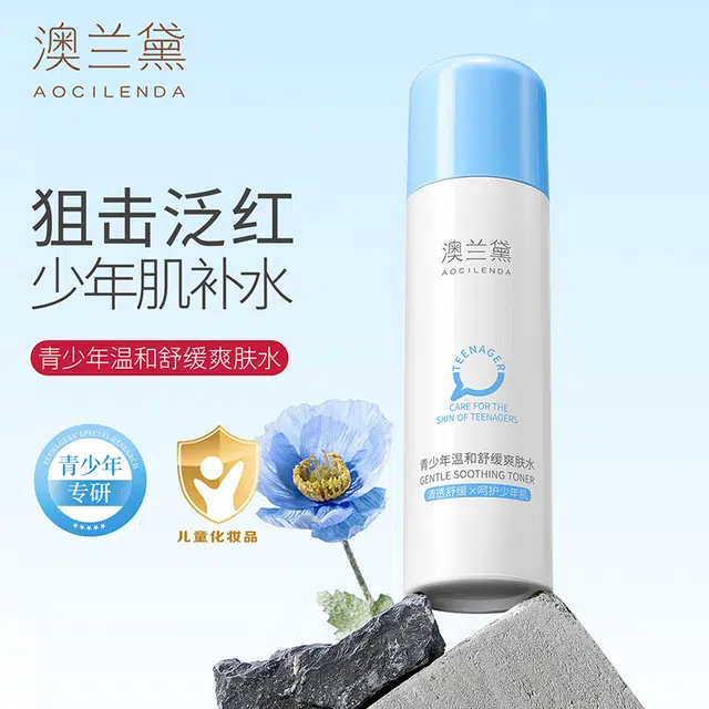 4 100g+130ml+110g