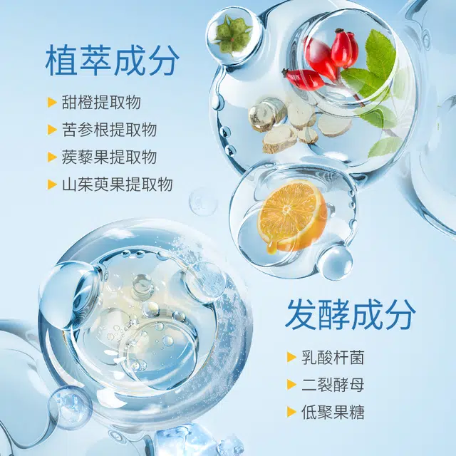 AOCILENDA 300ml