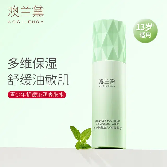 AOCILENDA 120ml