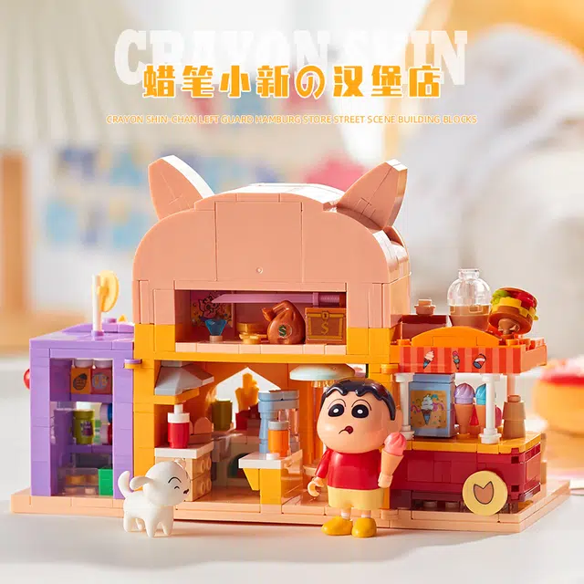 x Balody 622pcs SJ20001