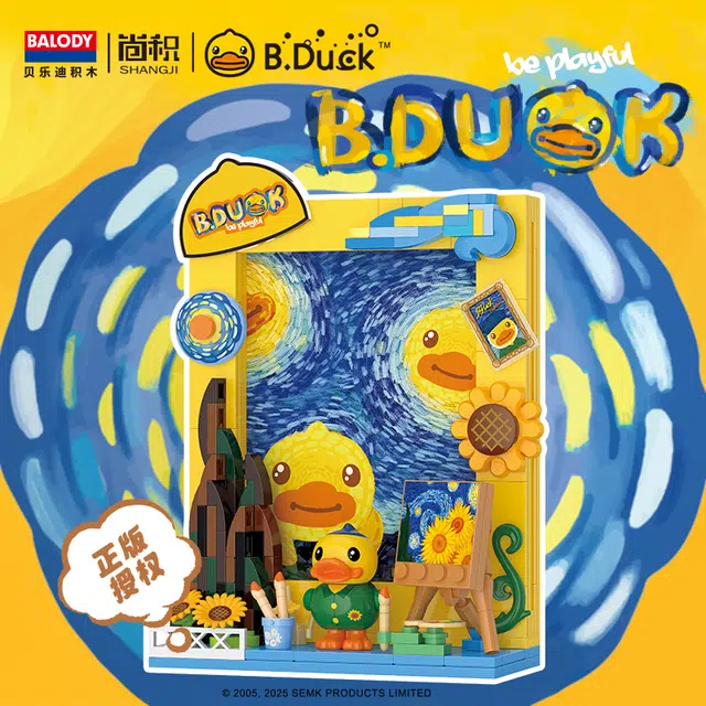 B.DUCK 198PCS SJ21281