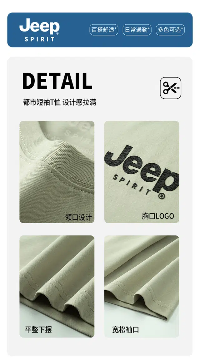 JEEP SPIRIT T