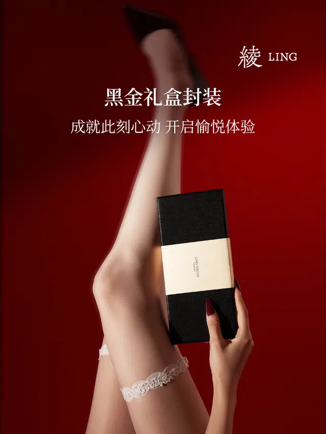 Ling Touch 3D T