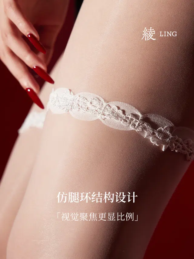 Ling Touch 3D T