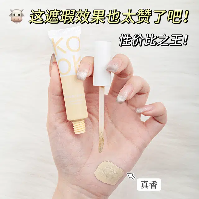 KOK 15g