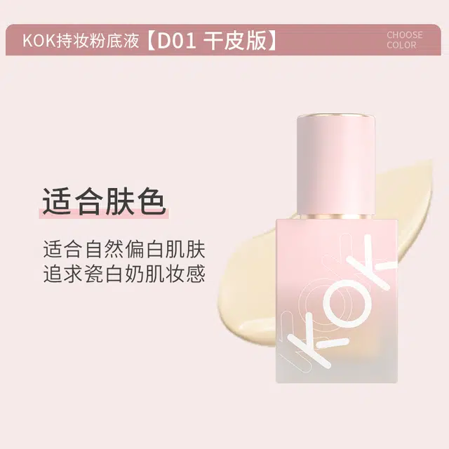 KOK