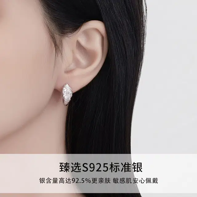insU 925