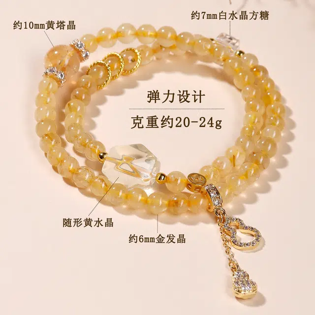 兮畔 【招财进宝 提升自信】黄水晶双圈手链新中式时尚#好运天然 金发晶 手串 女款