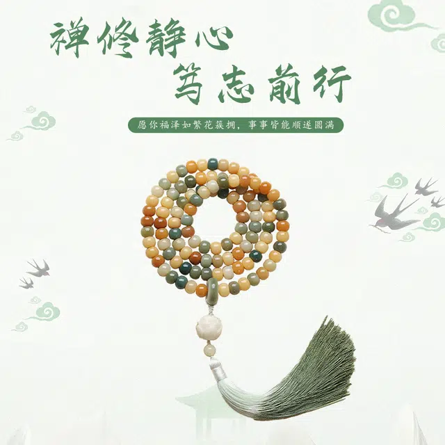 静范 好运莲莲 民族风典雅复古高级感 糖果色新中式小众设计转运佛珠 森系简约 招财纳福 #好运 菩提根 手串 男女同款情侣款